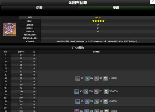 原神3.4最新爆料v3,神秘角色登场，探索未知领域