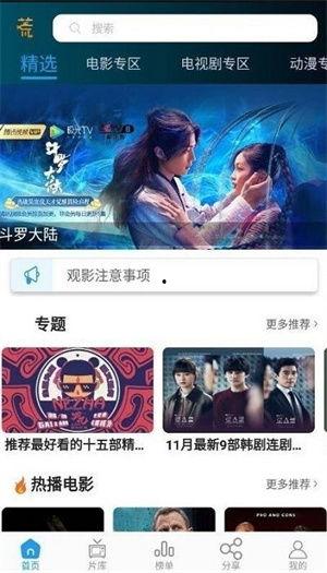 热心网游爆料视频下载安卓,热心网游爆料视频下载安卓全攻略